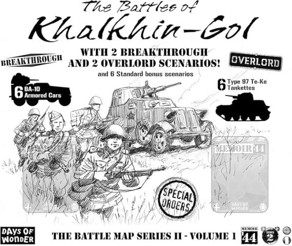 Khalkin_Gol product